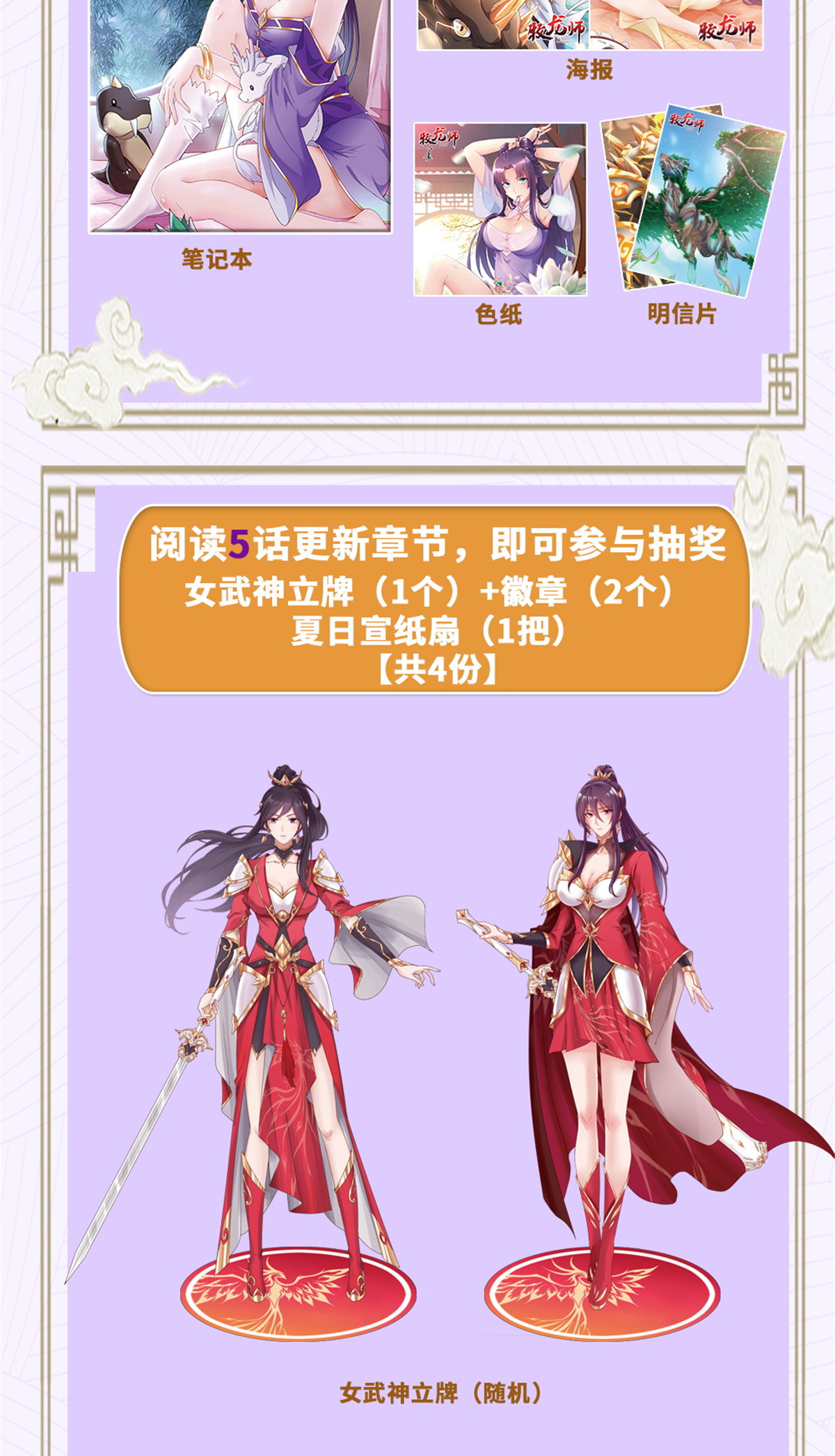246 如你所愿45