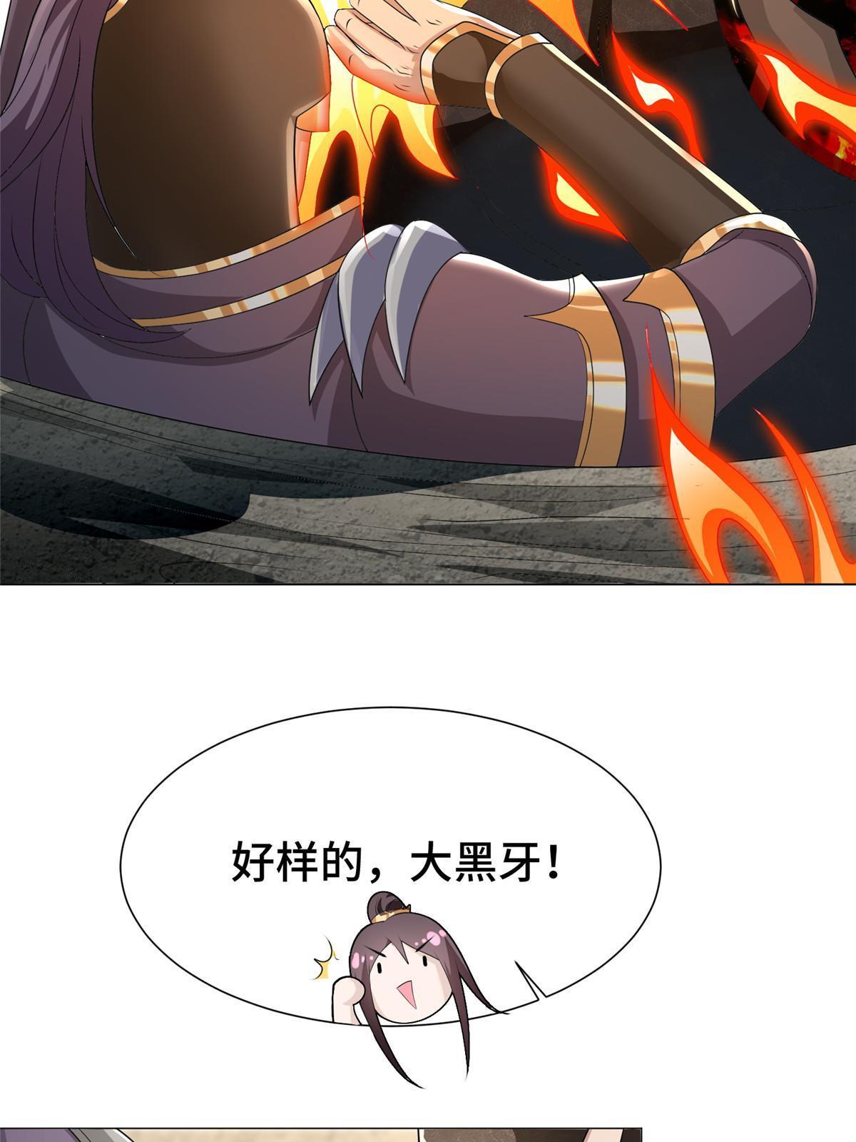 280 公子护仆22