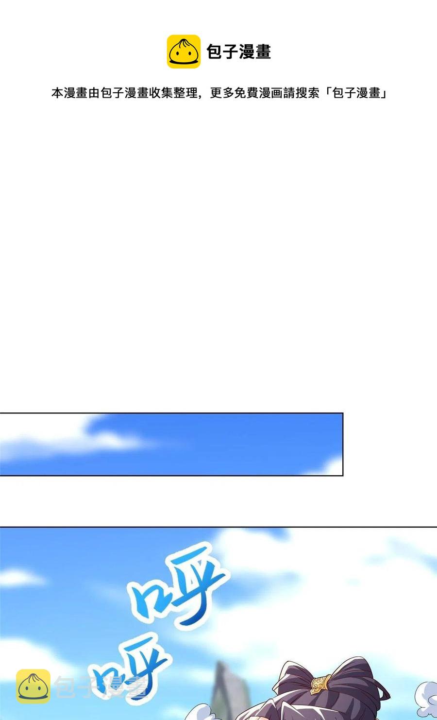 123 不能留宿8
