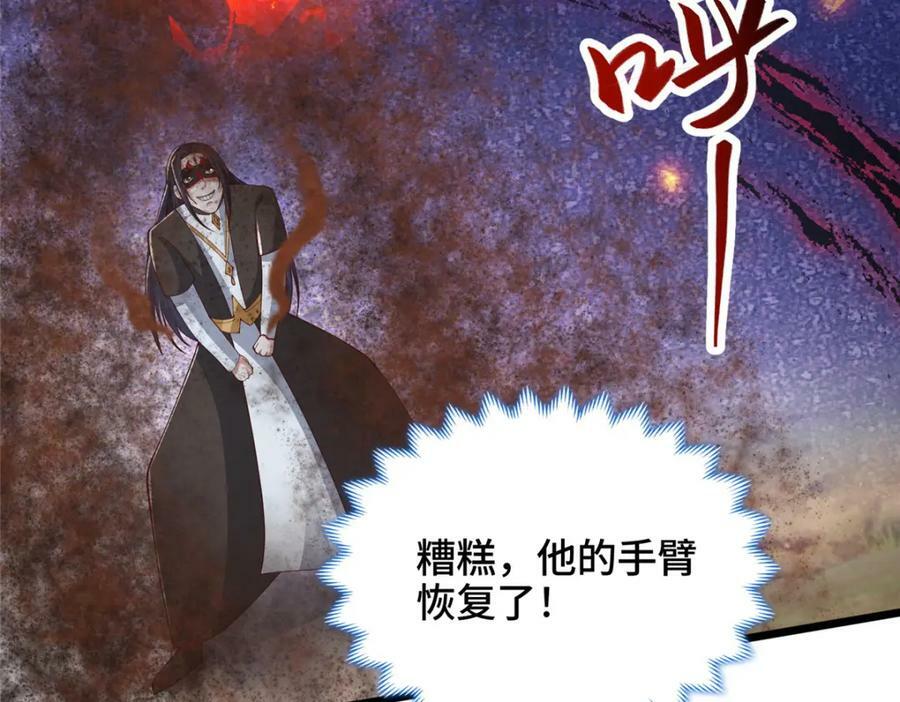 363 皆为虚幻49