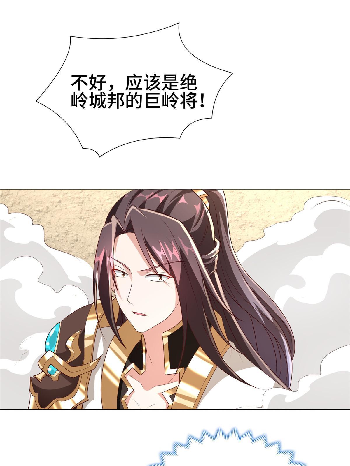 280 公子护仆6