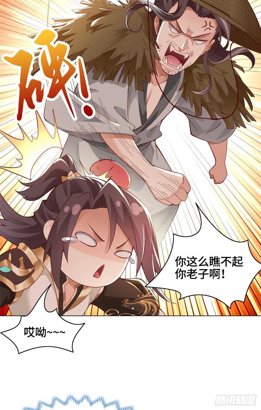 55 祝天官31