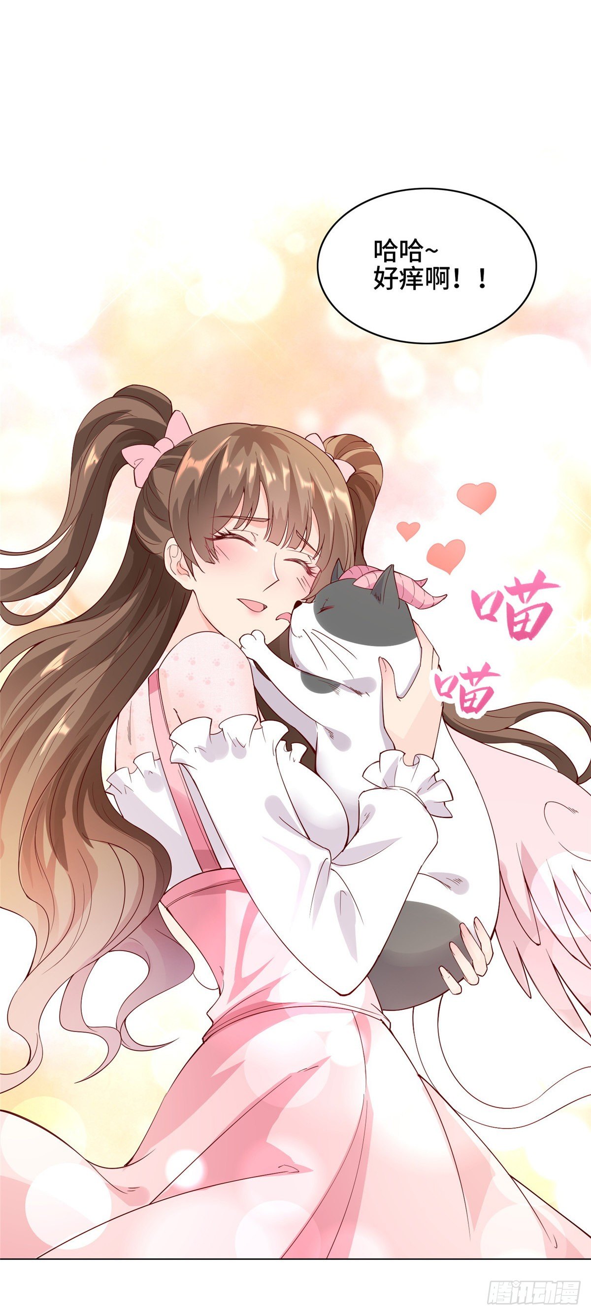 番外23