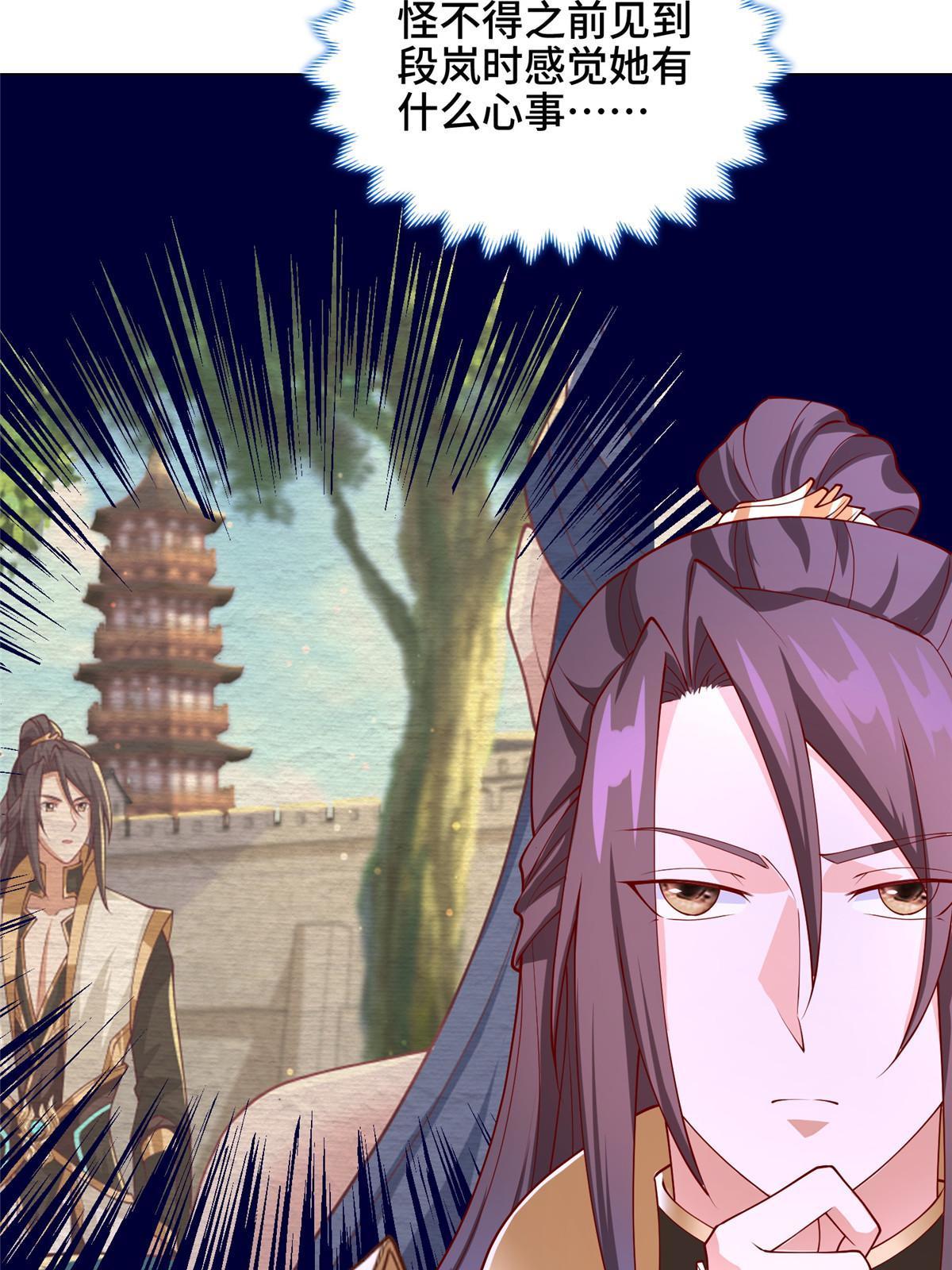 203 怒打逆子10