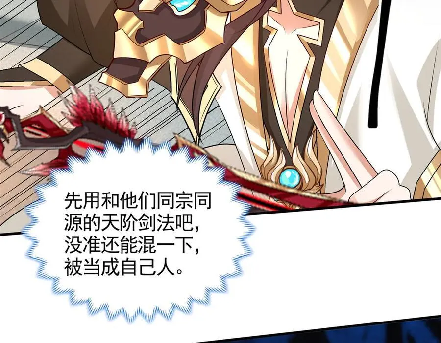 418 玉衡遇娘亲29