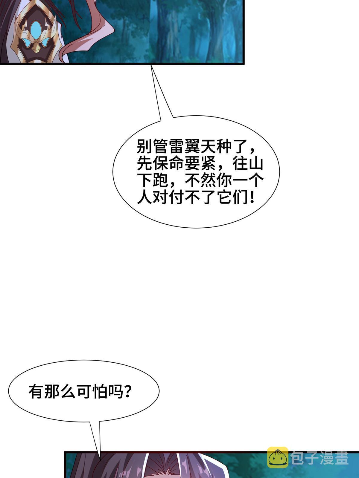 283 又见虻龙40