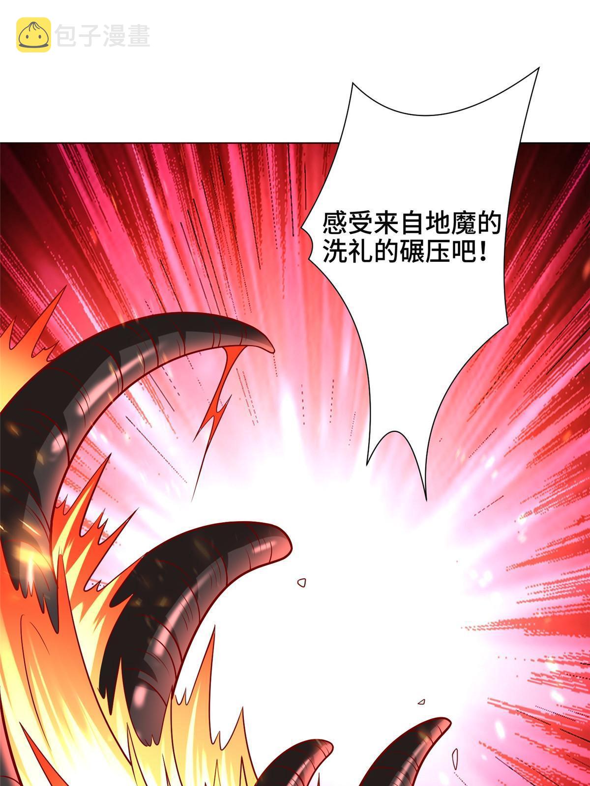 298 黑刹的秘密37