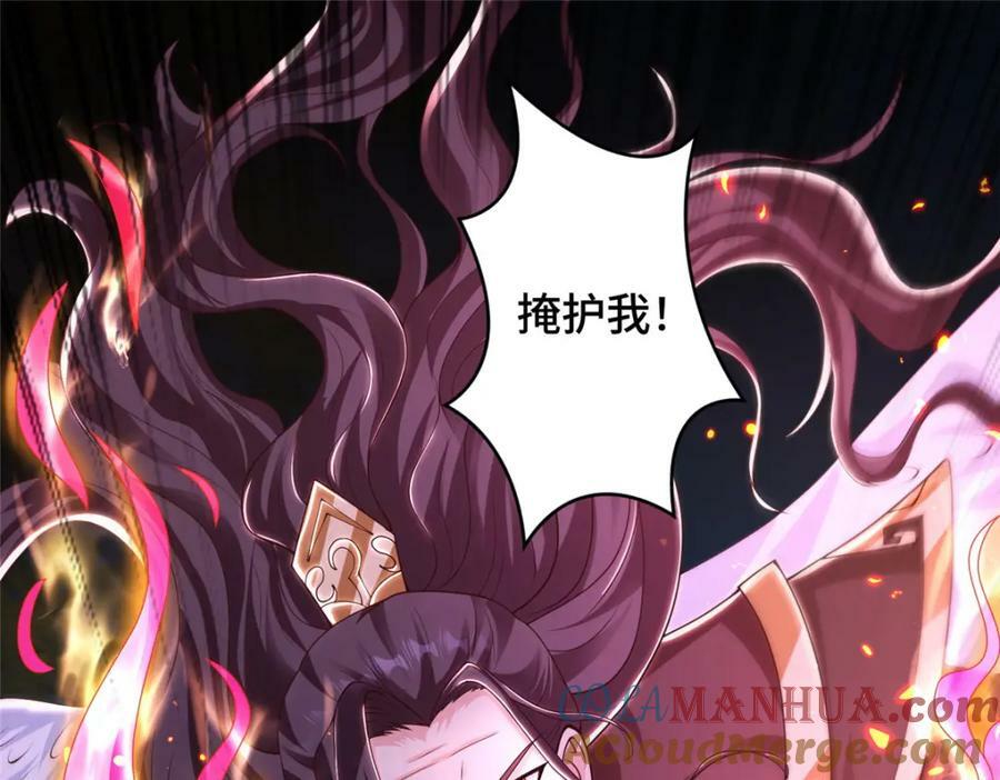 363 皆为虚幻6