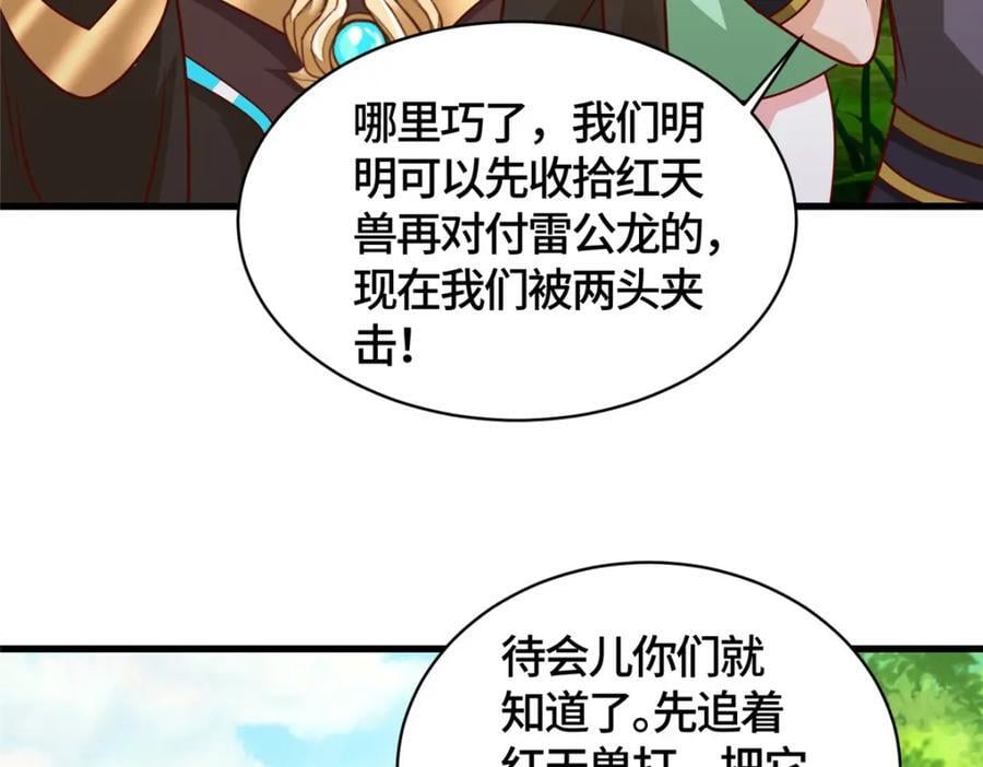 386 一举两得7