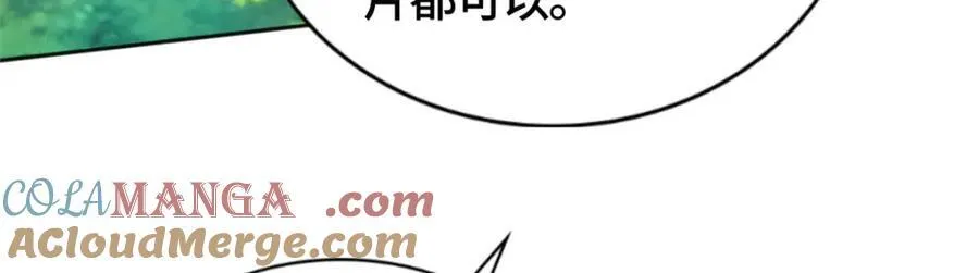 411养虎为患73