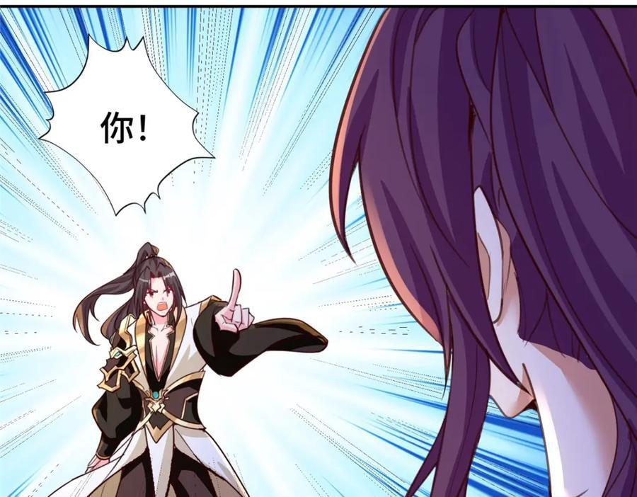 388 换颜术143
