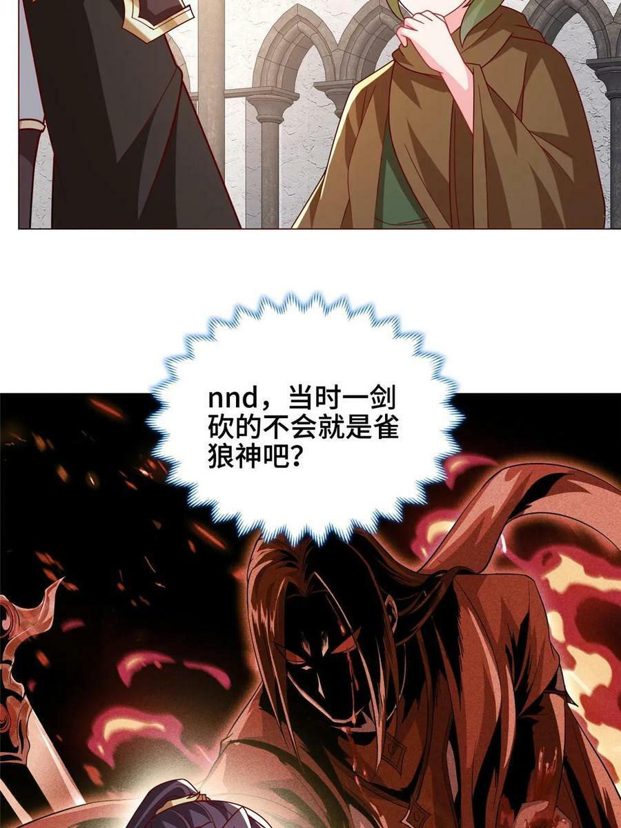 323 神谕旗30