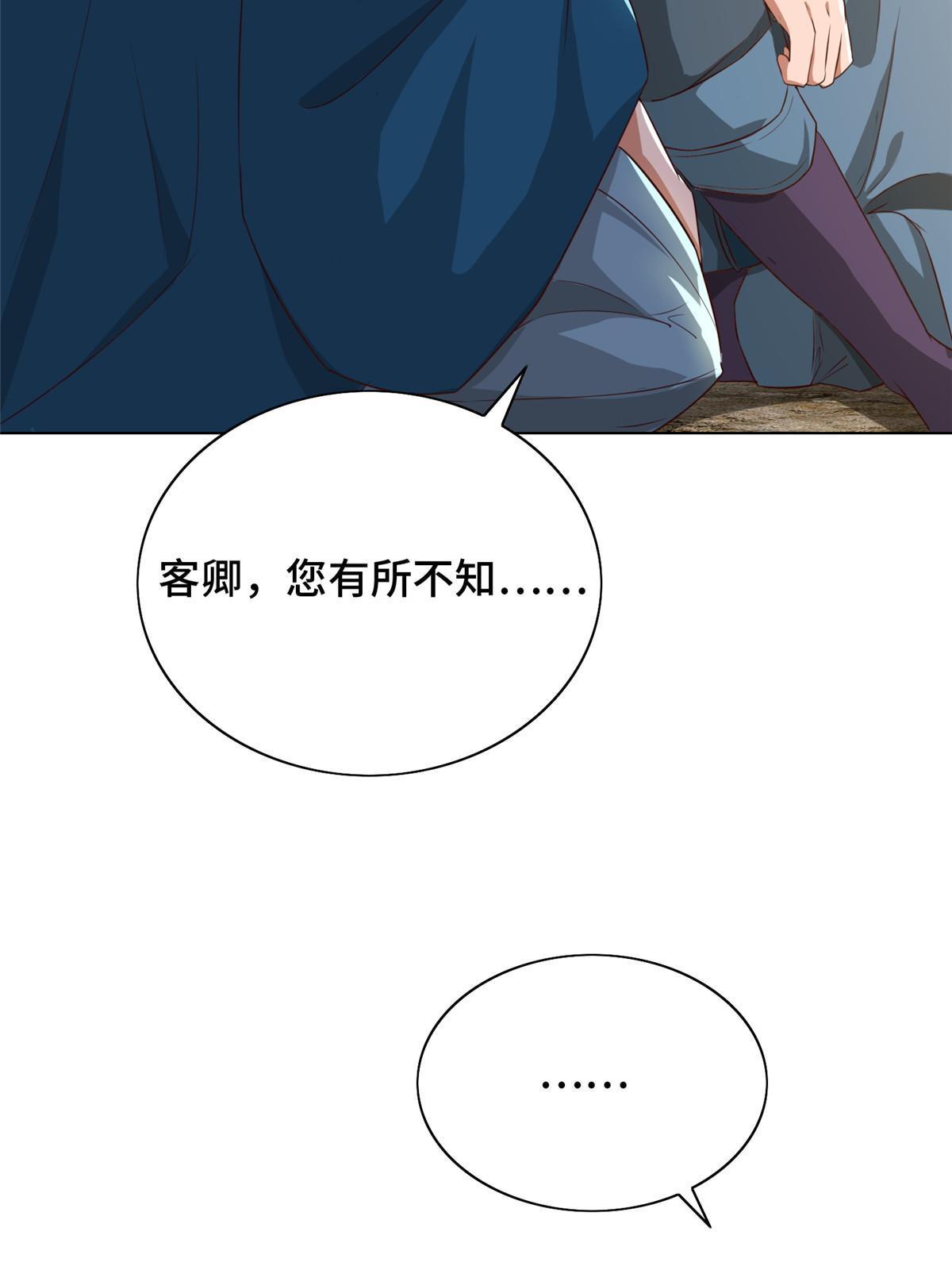 168 讲道理的来了41