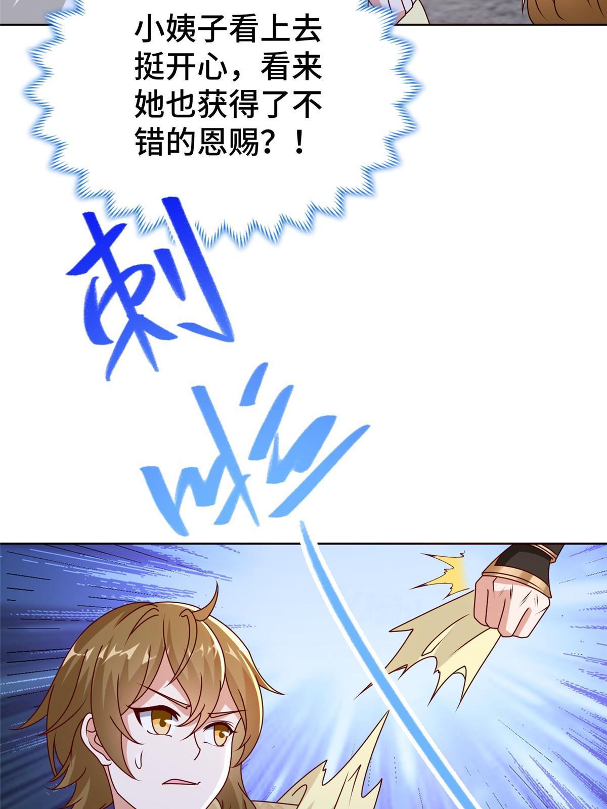 293 石殿恩典37