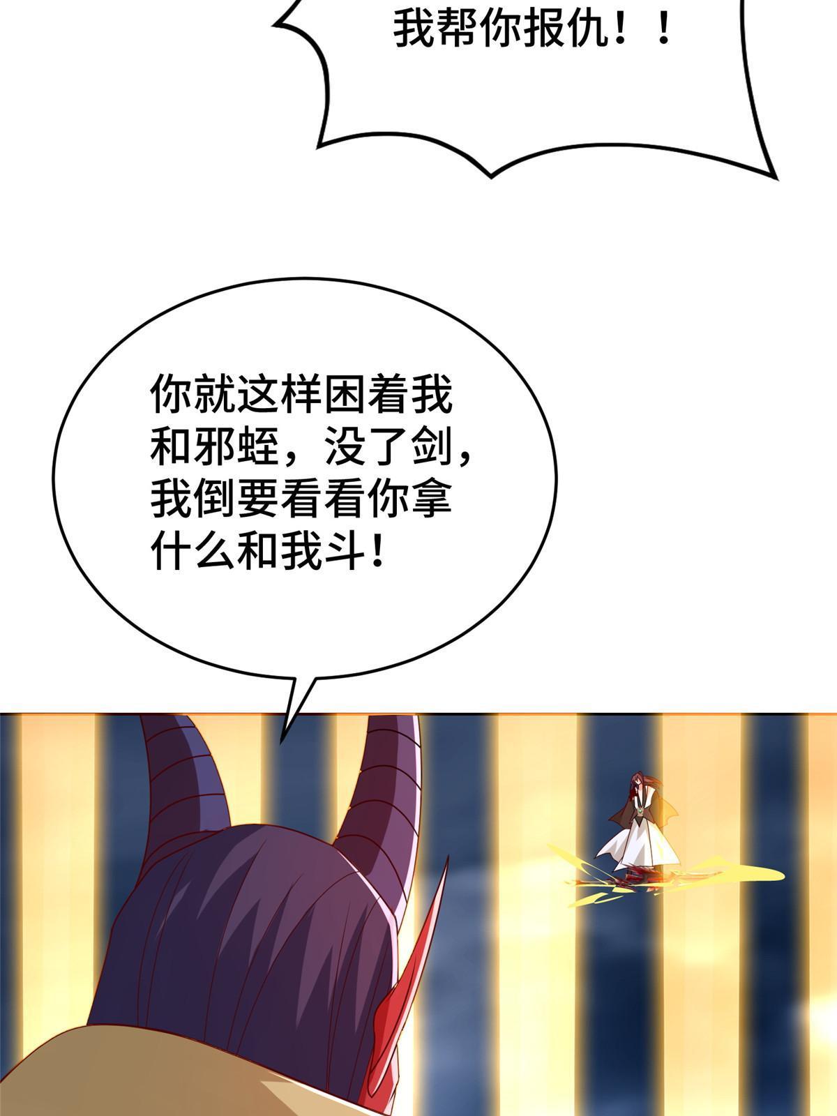 288 攻陷绝岭城6