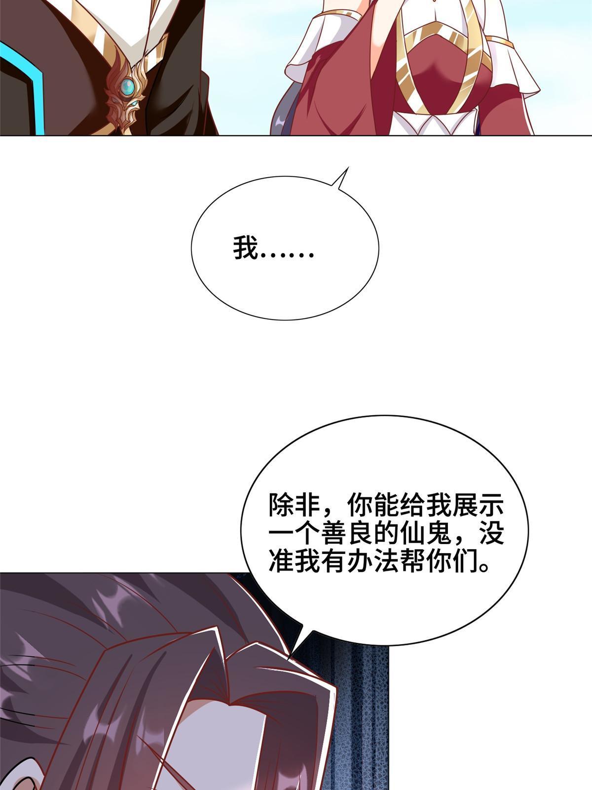 257 众矢之的45