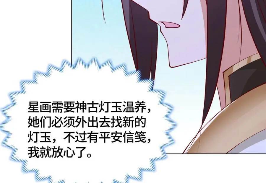 393 回到极庭41