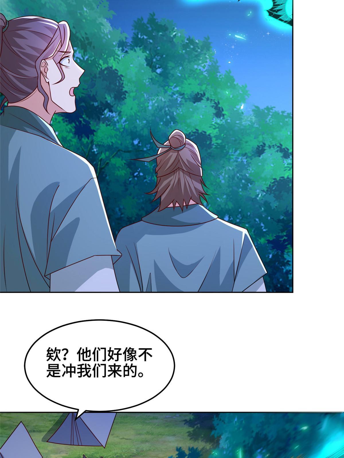 284 倾力一搏3