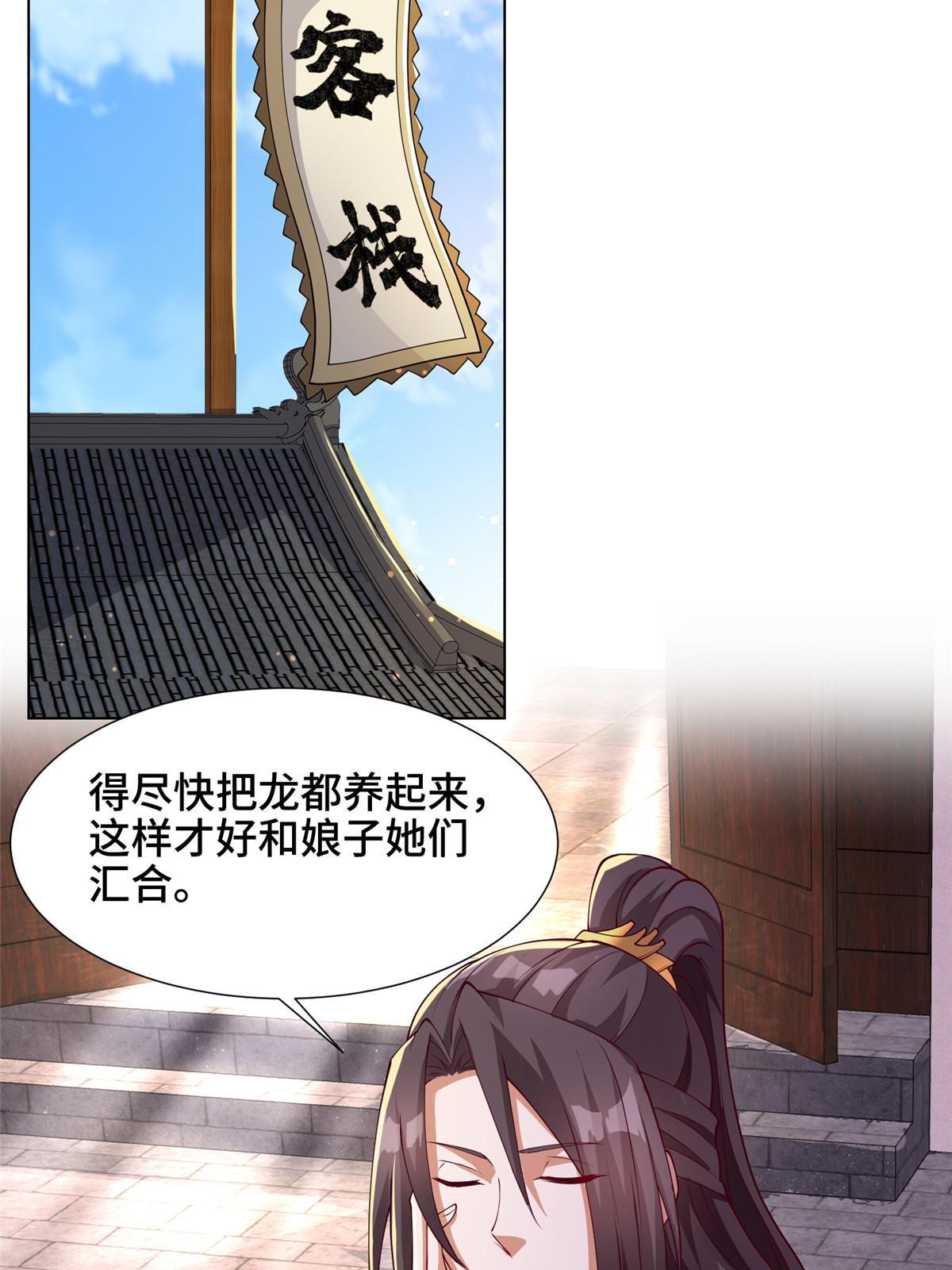 191 灵虫蛰变6