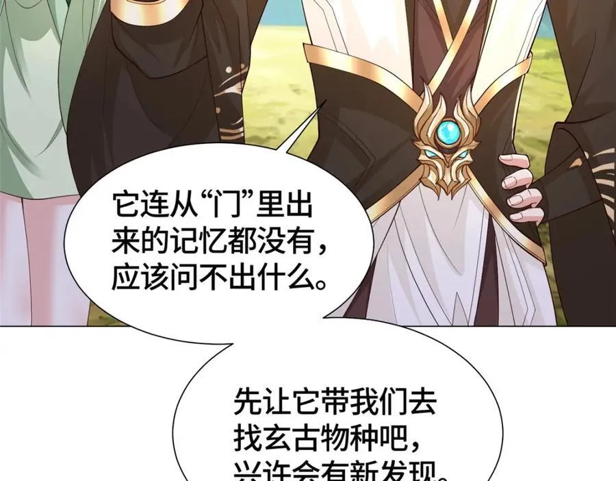 411养虎为患14