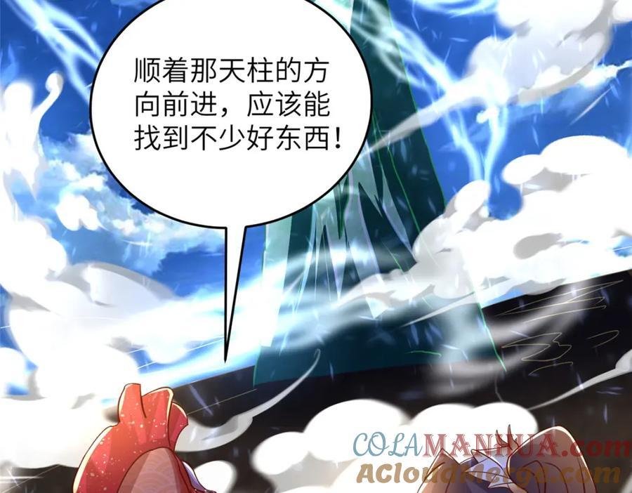 375 路遇天女41