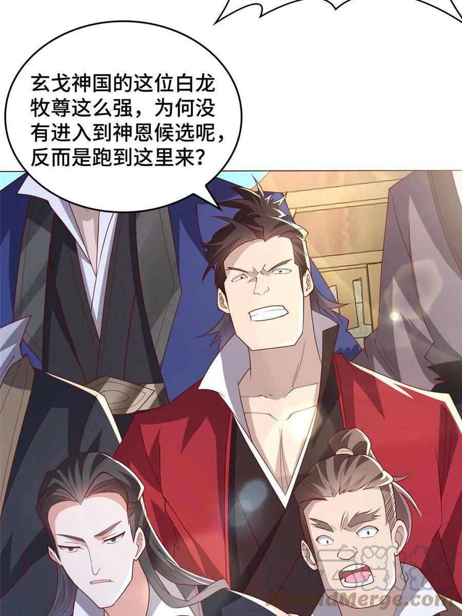 328 演戏6