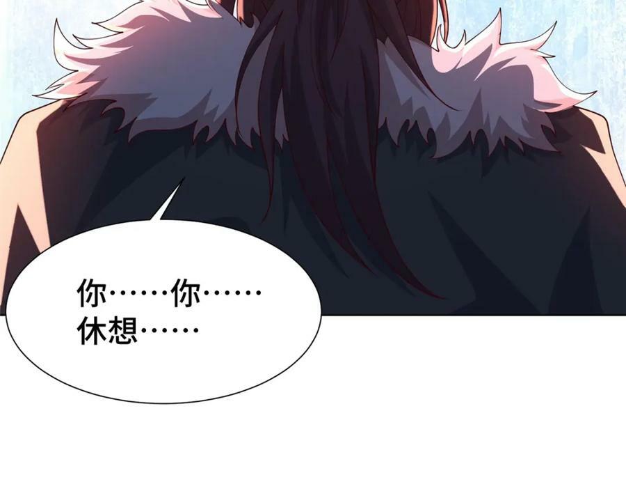 349 侍神诅咒63