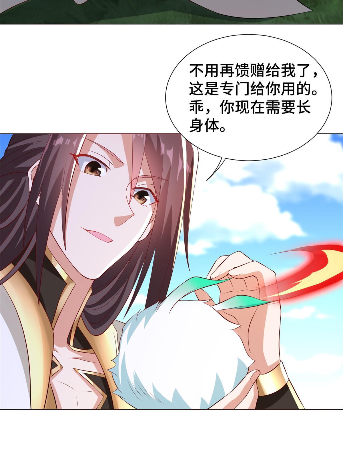 207 契合灵链8