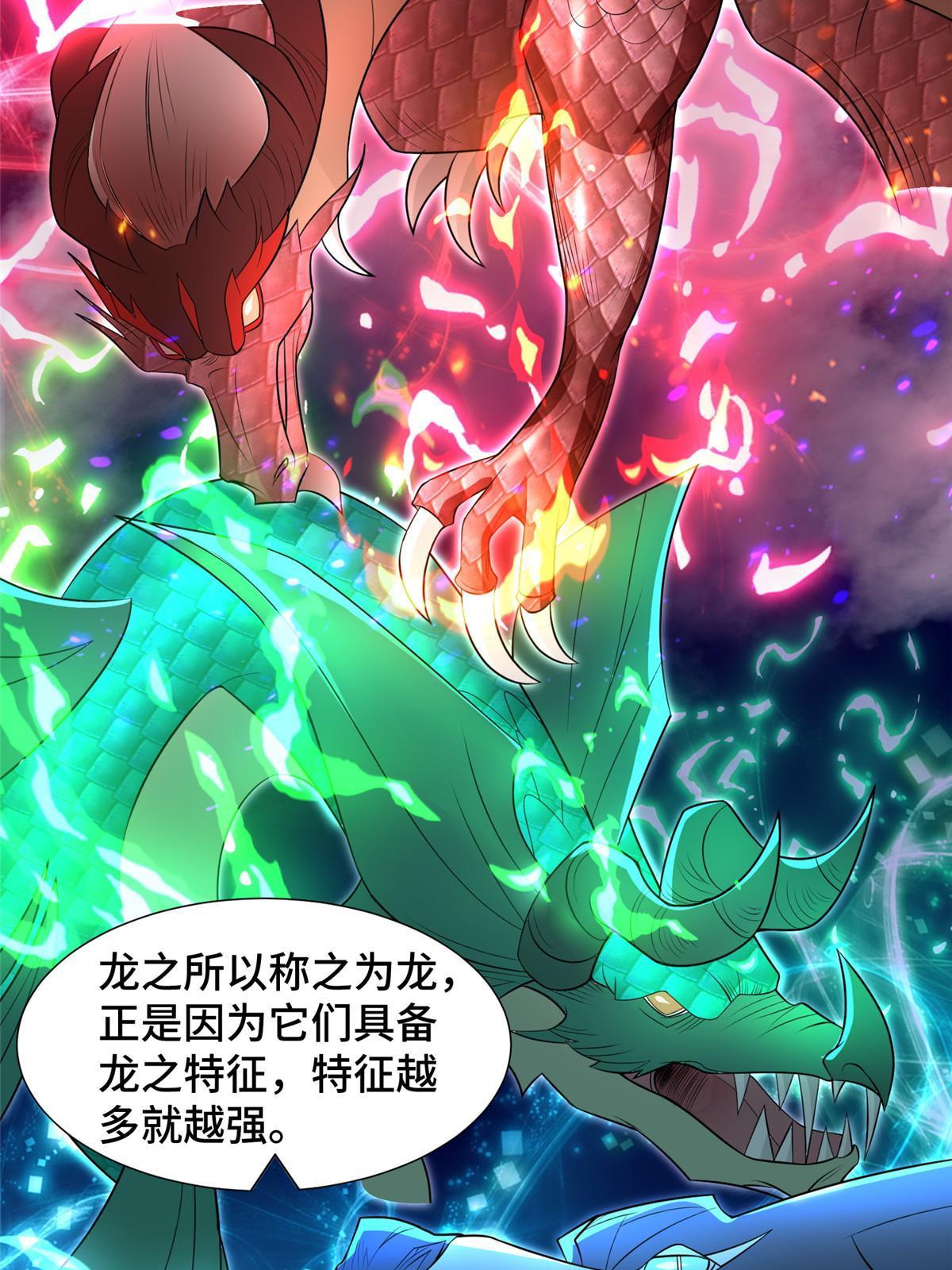 252 定一个规矩30
