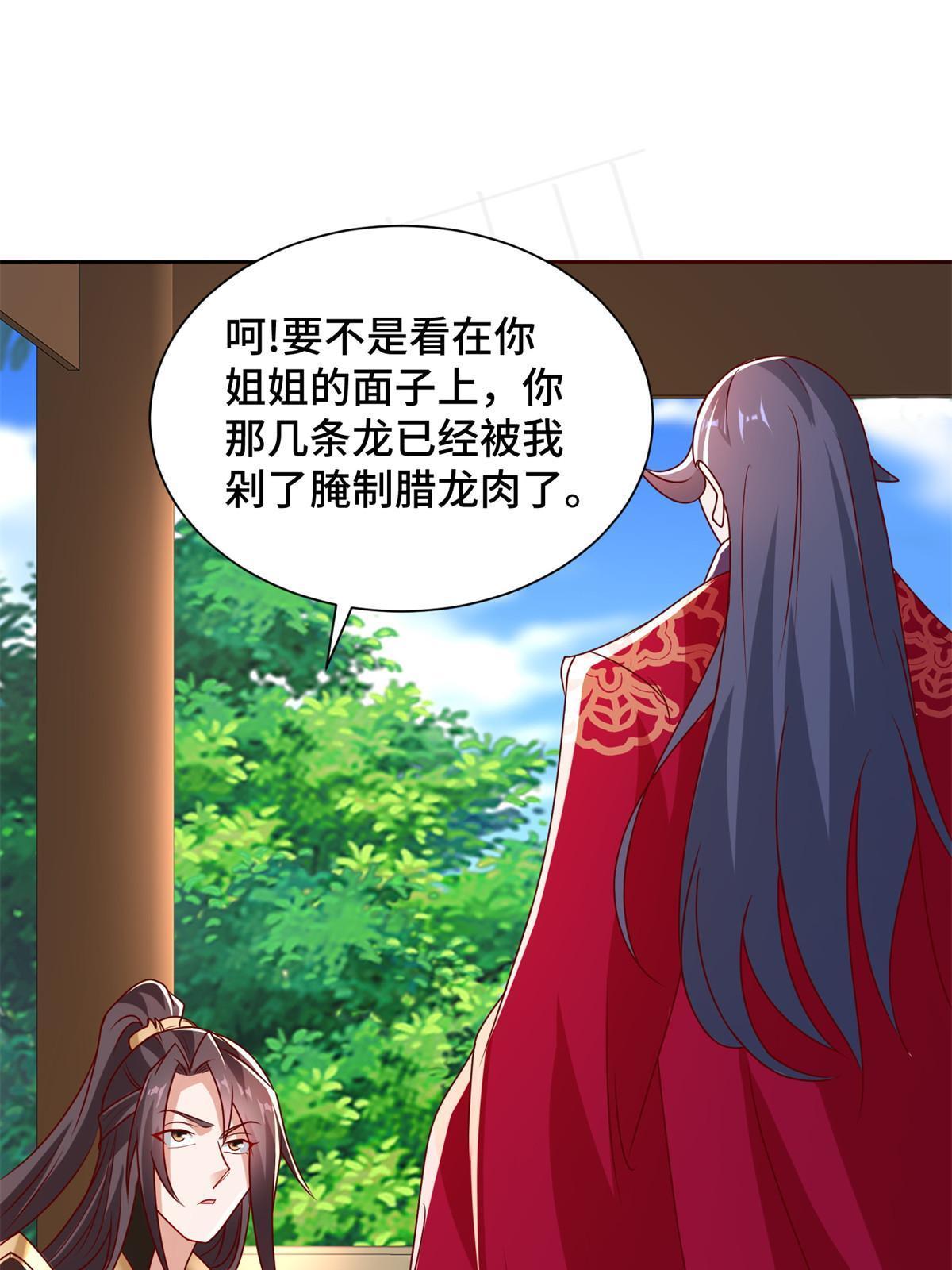 230 皇子赵誉23
