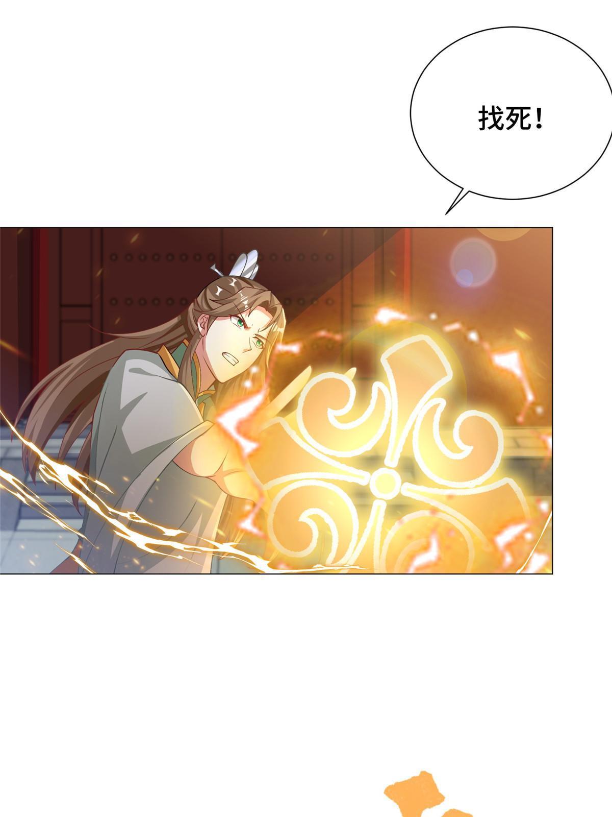 163 惩罚北少19