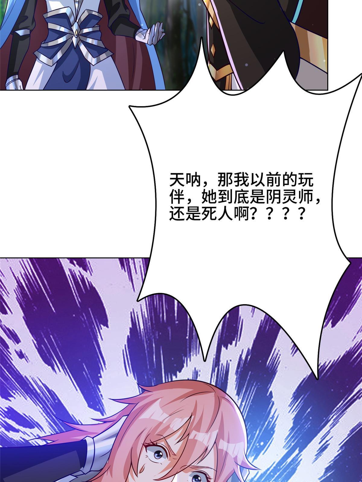 156 阴灵师寨子50