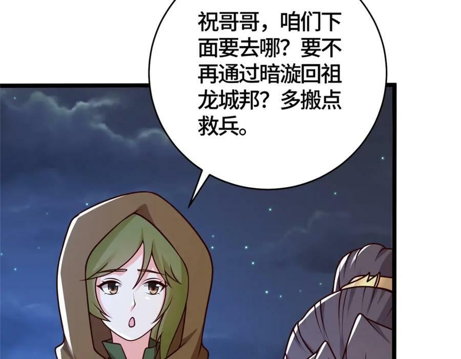 366 破局之法72