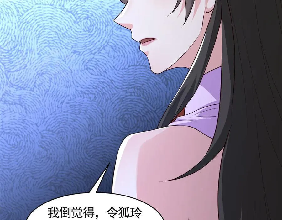 421 阴谋显现11