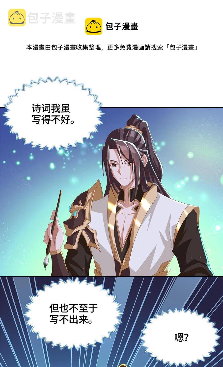 125 横行公主府28