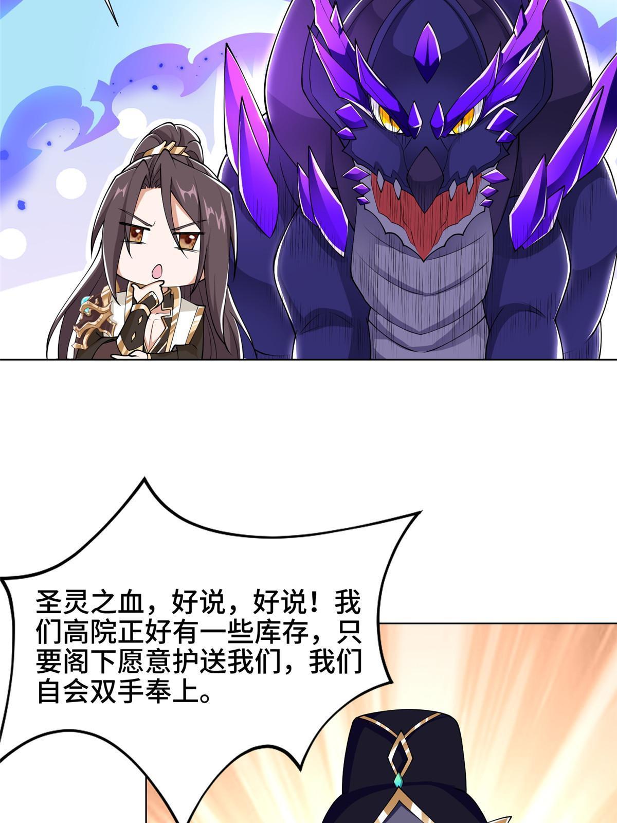 195 以弱胜强49
