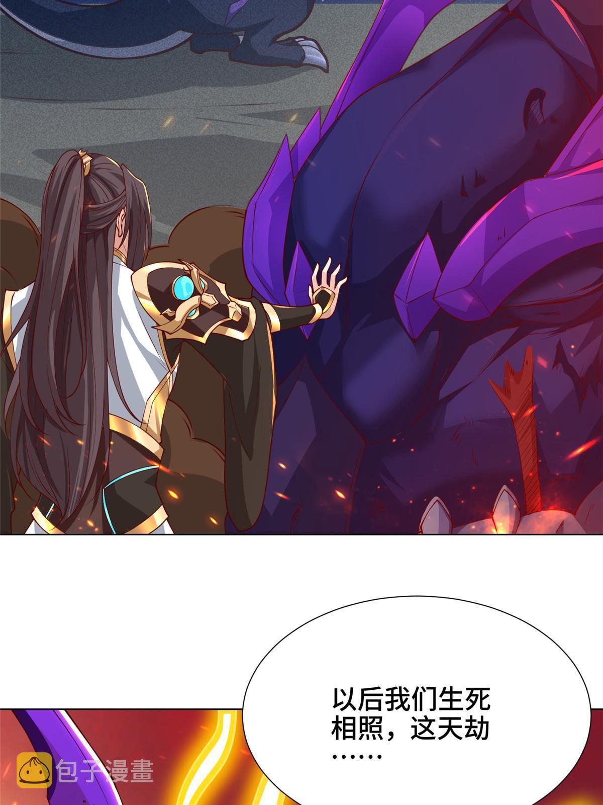 181 签订灵约69