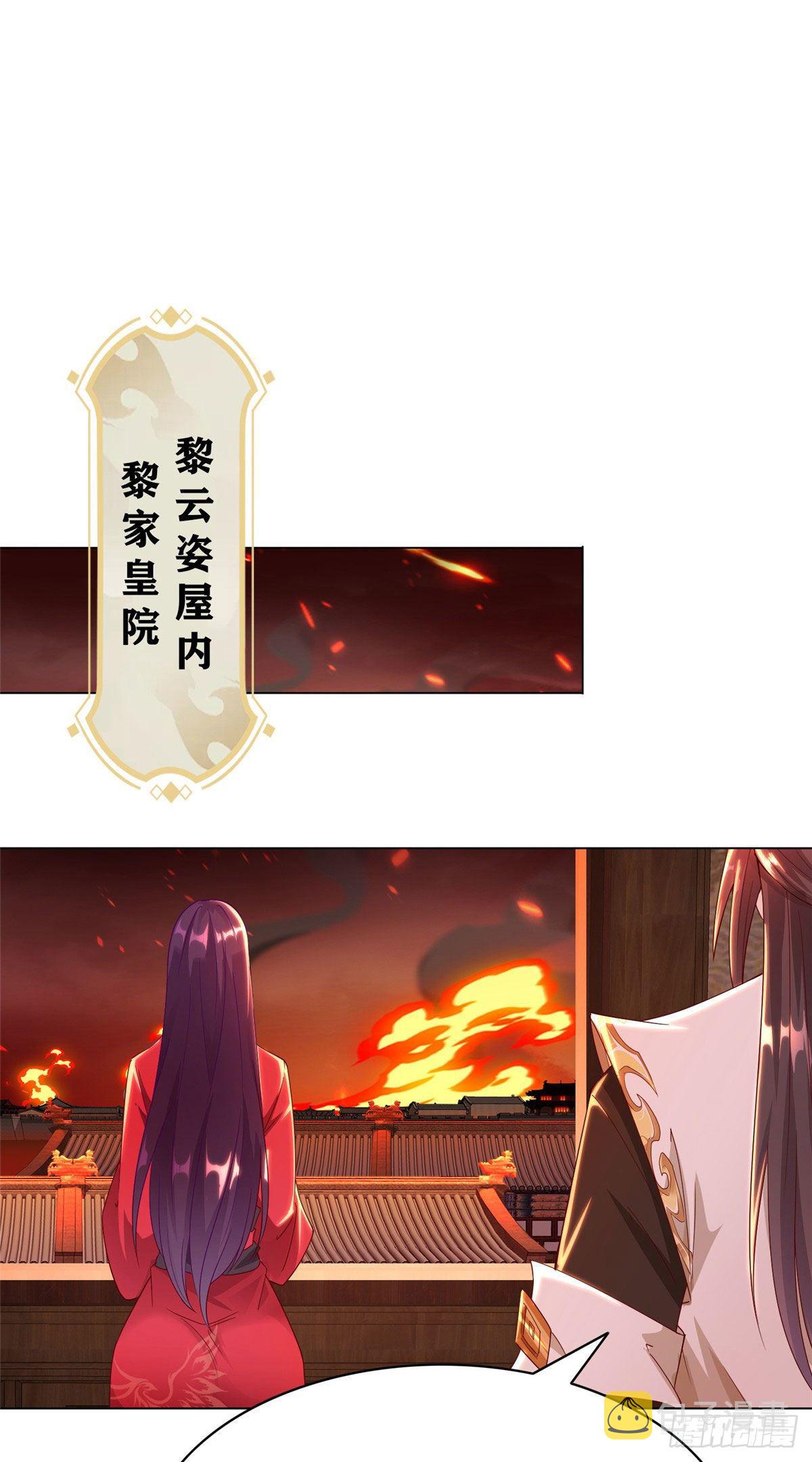 37 陨石天降23