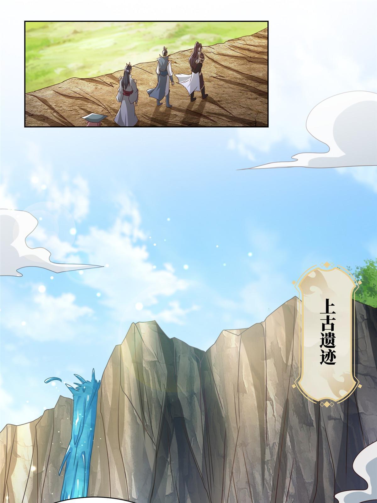 177 恐怖的煞星龙4