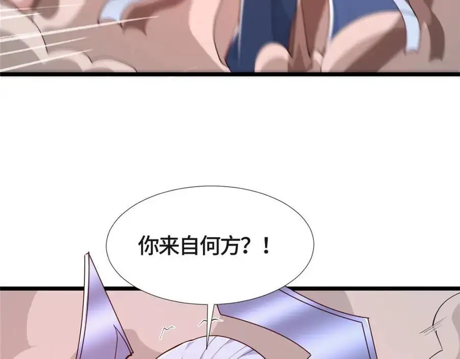 390 战华仇78