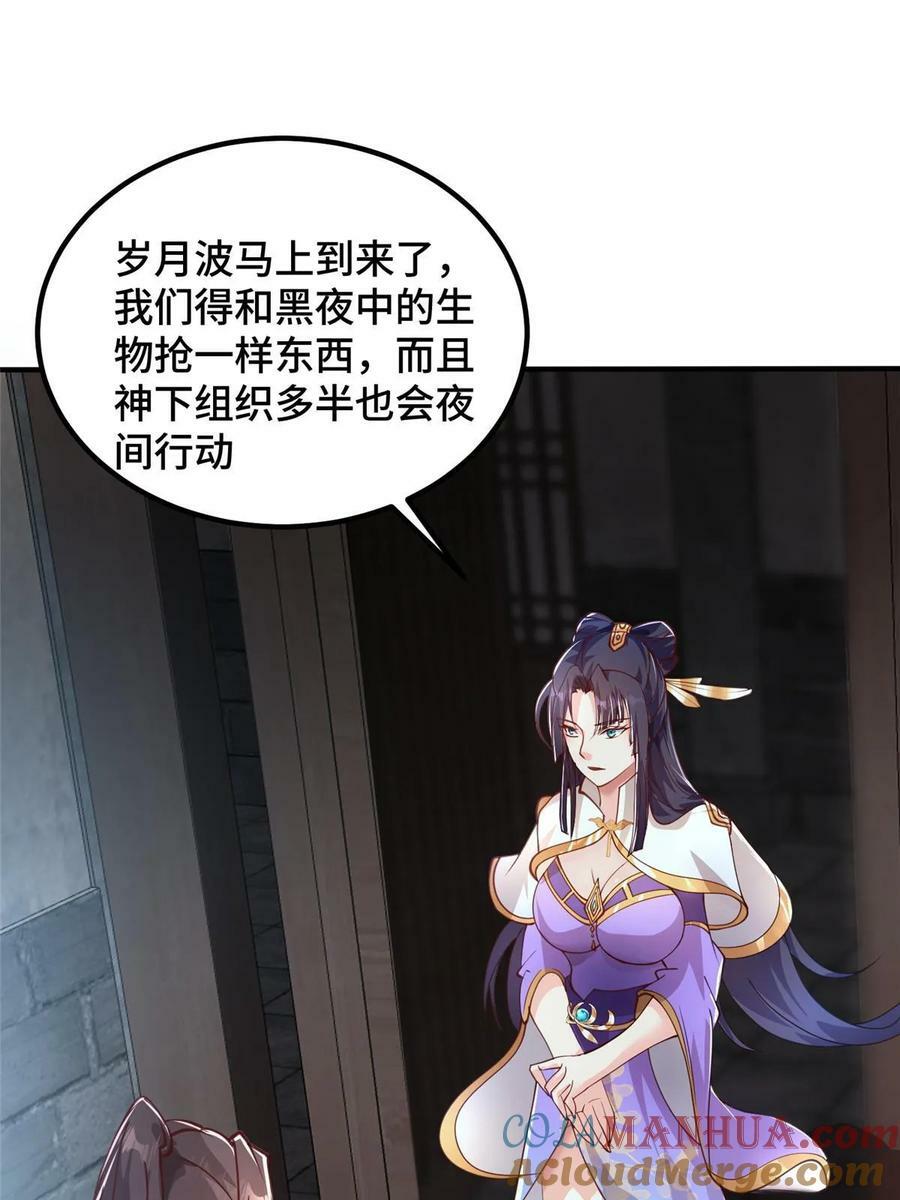 337 新狱友54