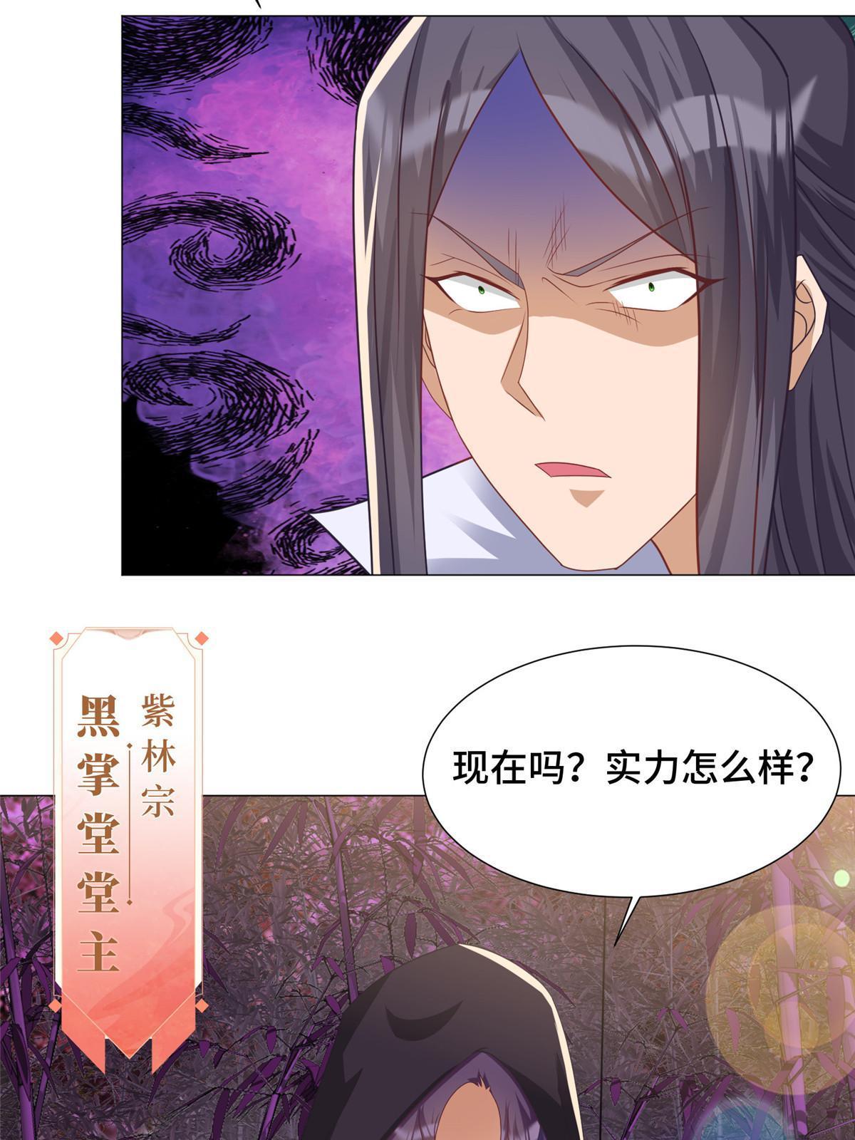 187 因嫉生恨的杀心56