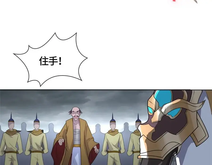 396 打抱不平106