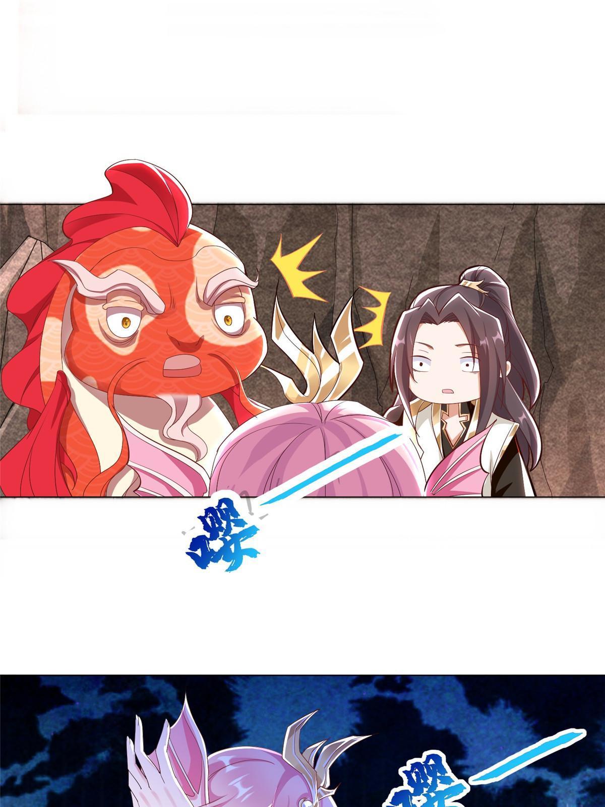 250 喜获女娲龙18
