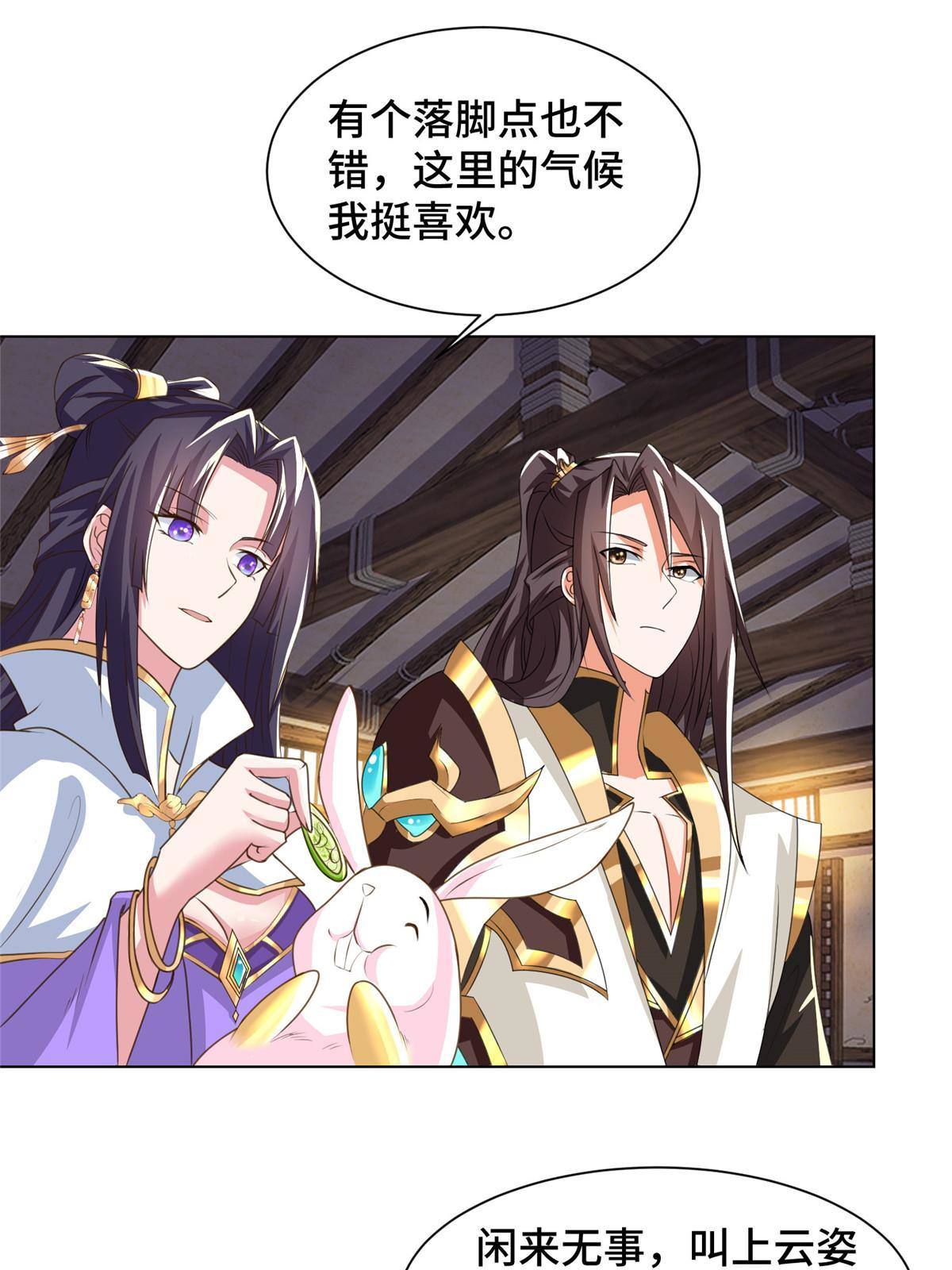139 平定润雨城38