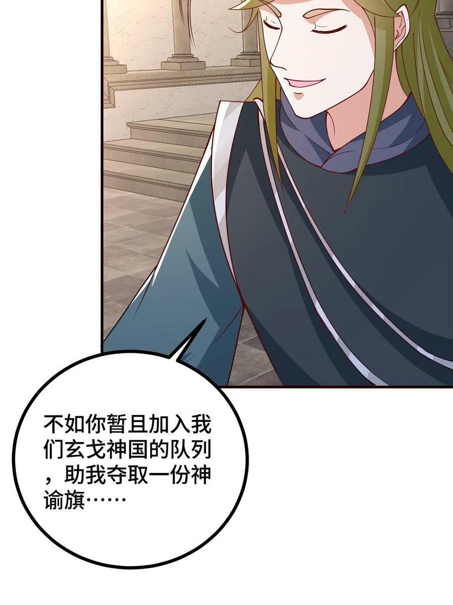 324 瓜分极庭20