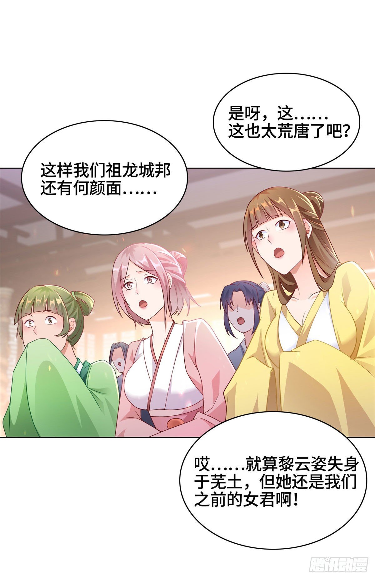 15 嫁人为妾25