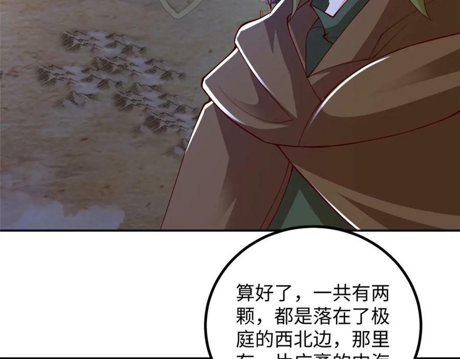 354 过去的真相17
