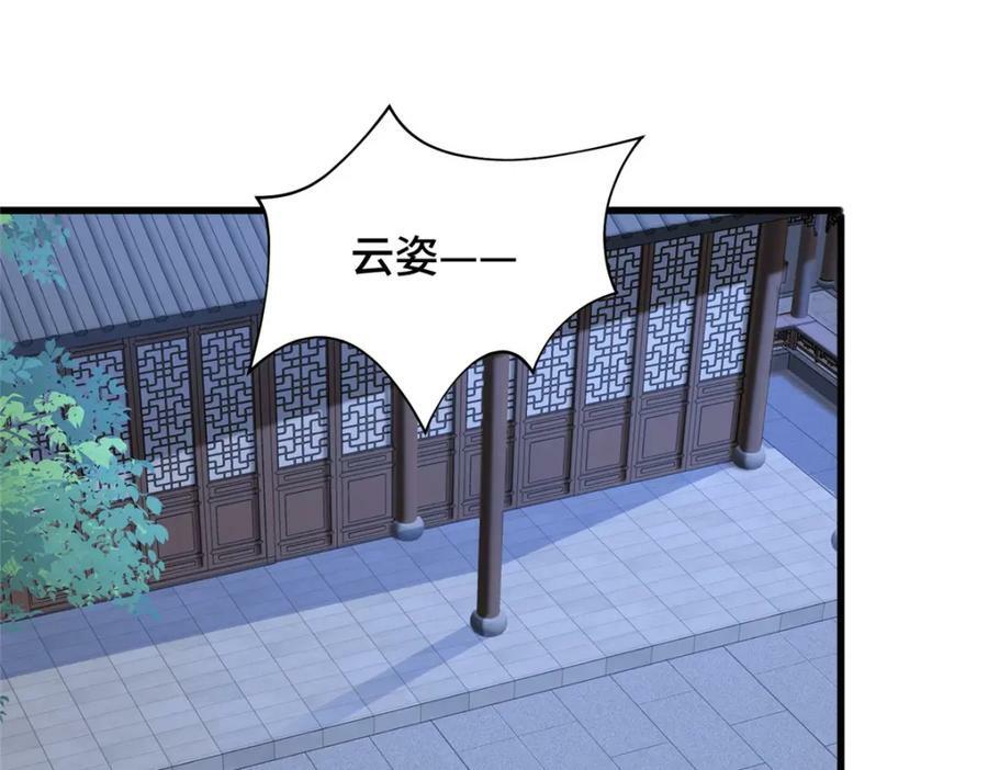 352 真正的凶手63