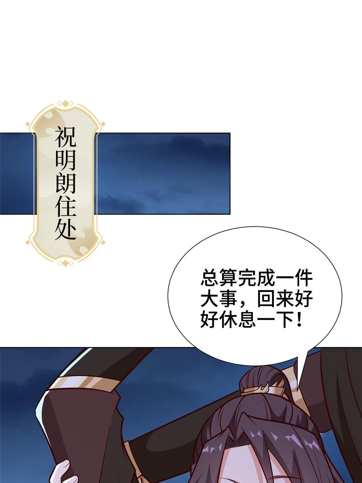 304 养不起的小白岂27